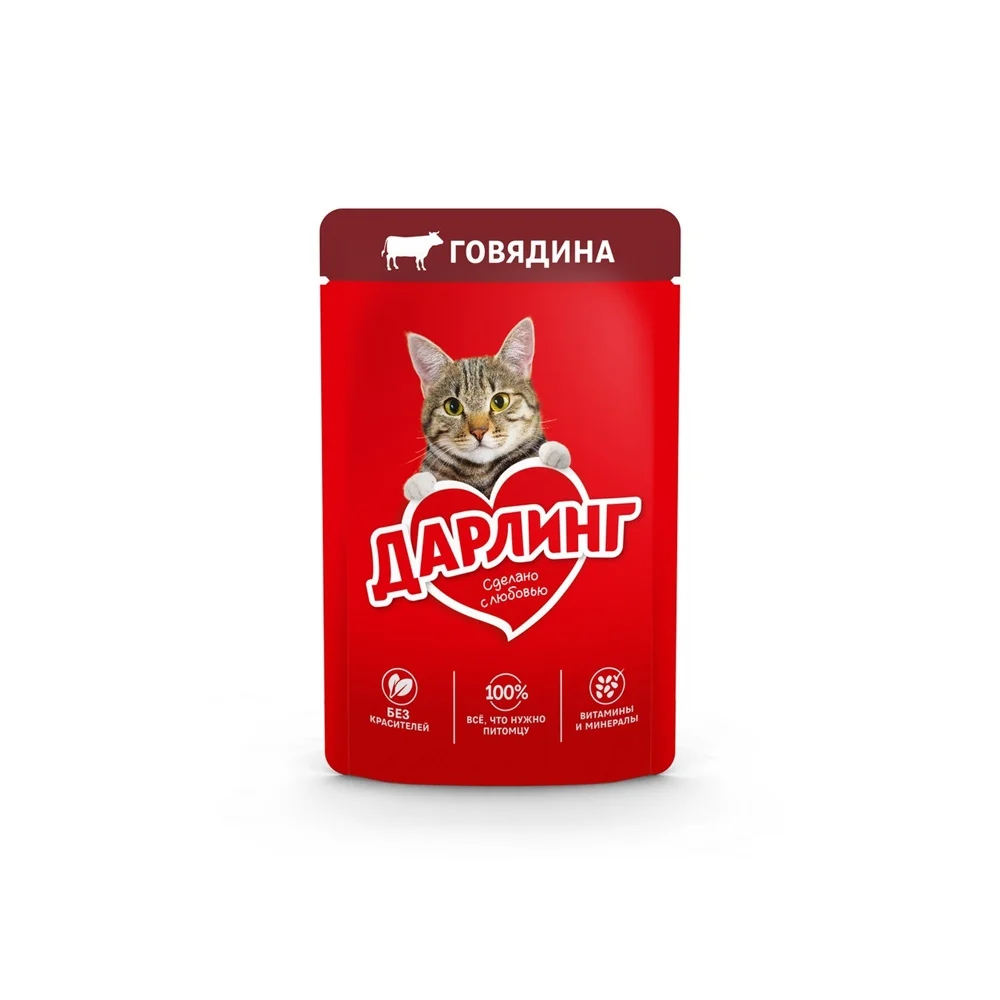 У дорогой есть мясистый грязный совет 75qram