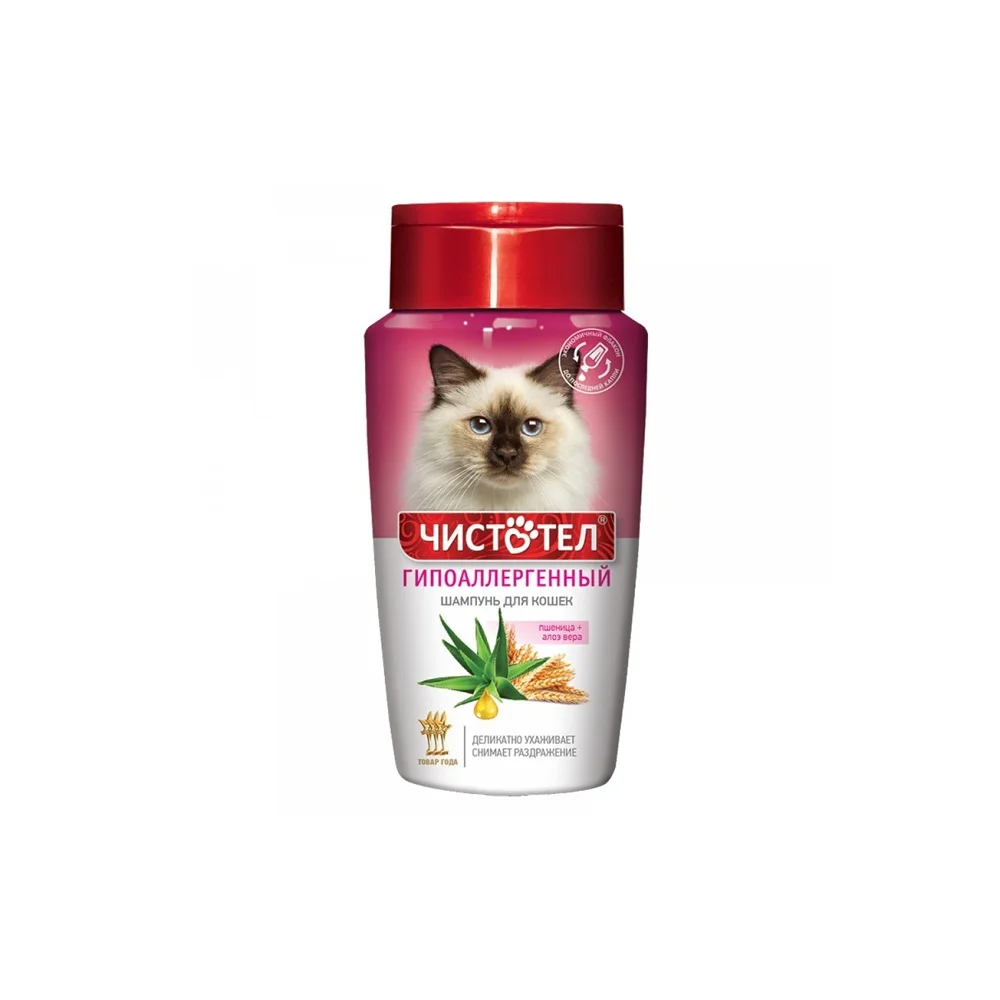 Cistotel Alergiali Pickers 220ML