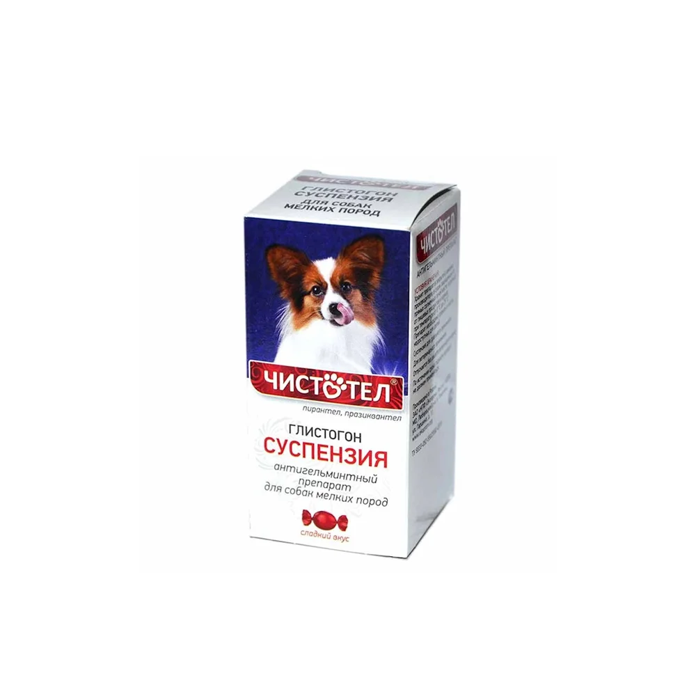 Cistotel suspenziya itlər üçün
