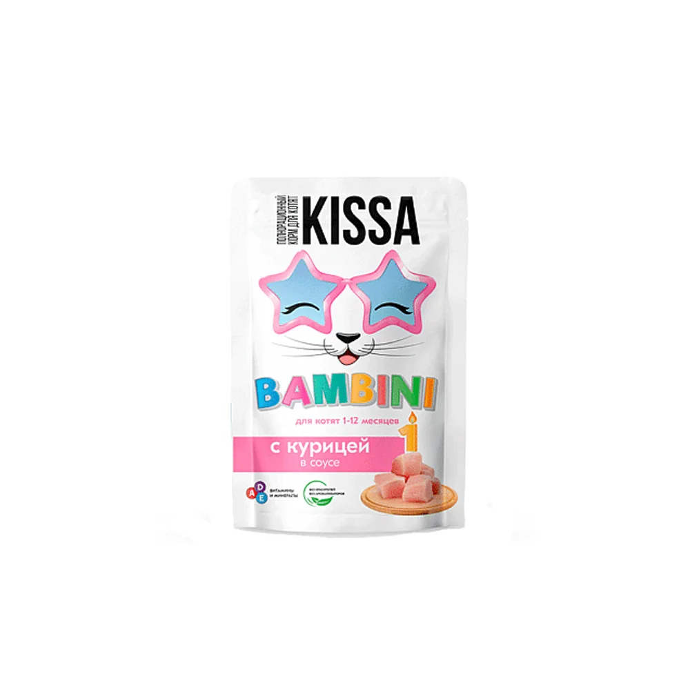 Kissa Bala – сухой корм для котят с курицей 75q