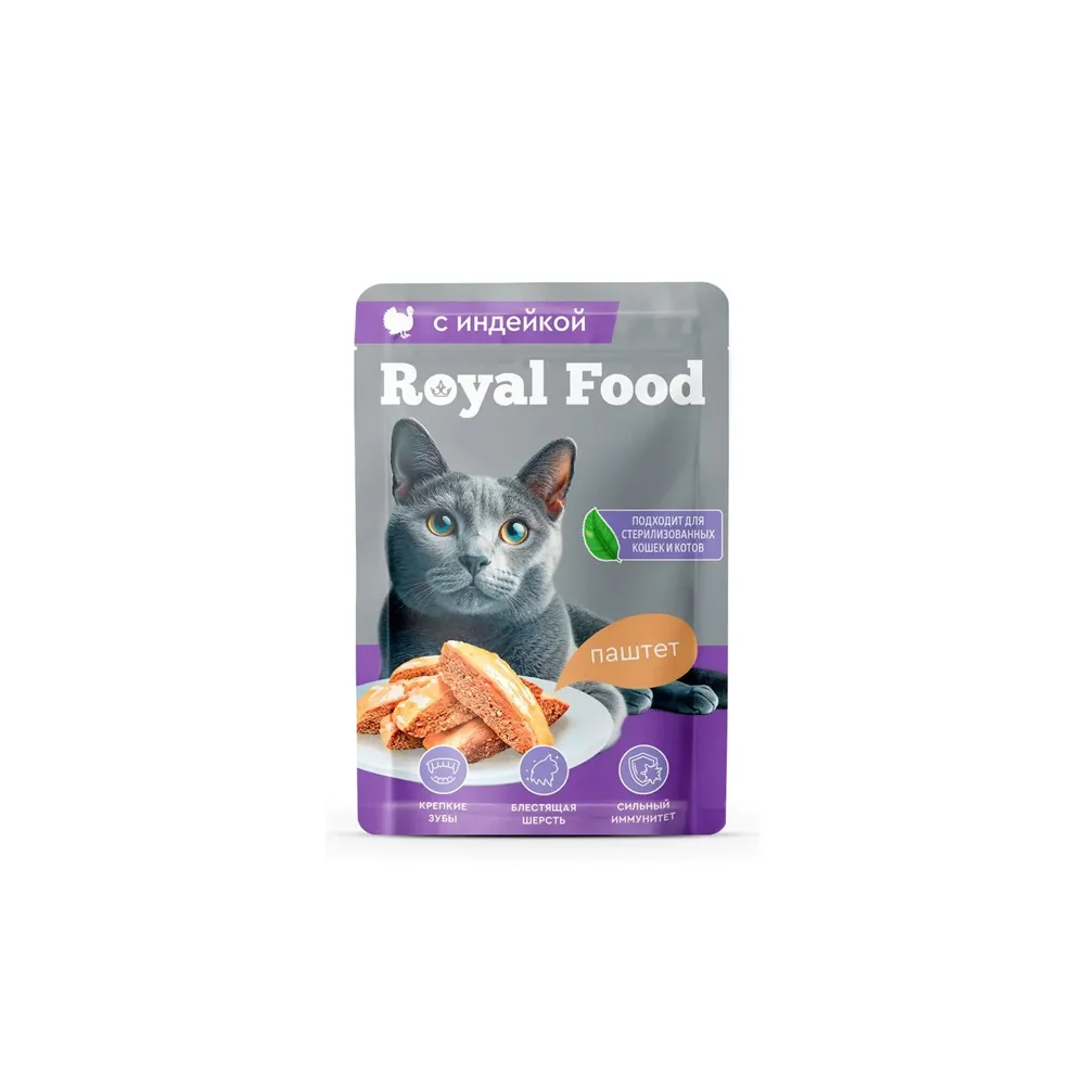 Royal food с индейкой 75г