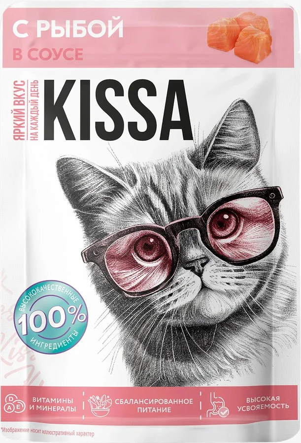 Kissa 75g с рыбой.